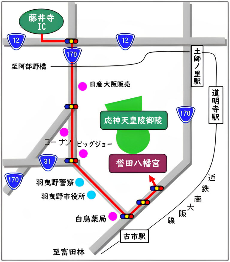 車でのご案内地図。藤井寺駅から170号線を通って誉田八幡宮へ向かっている様子です。